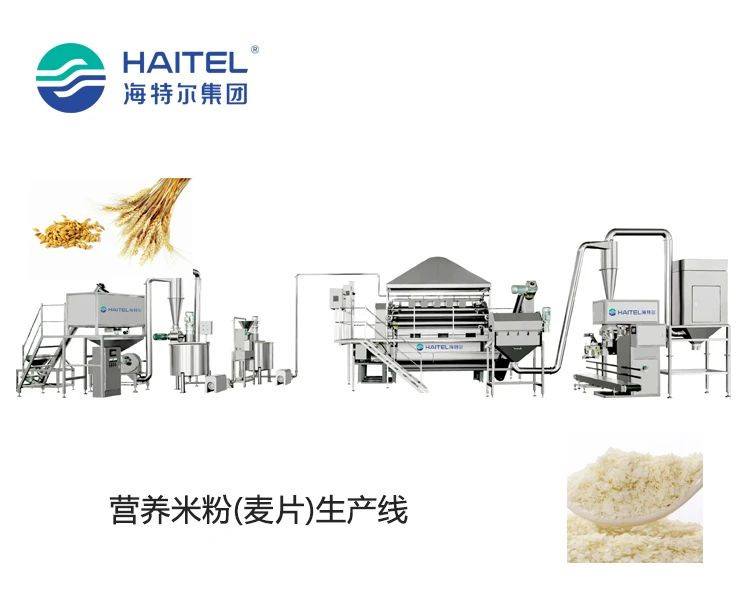 La farine d'avoine s'écaille l'installation de fabrication d'aliment pour bébé 180kg/H ISO9001
